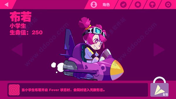 喵斯快跑最新版