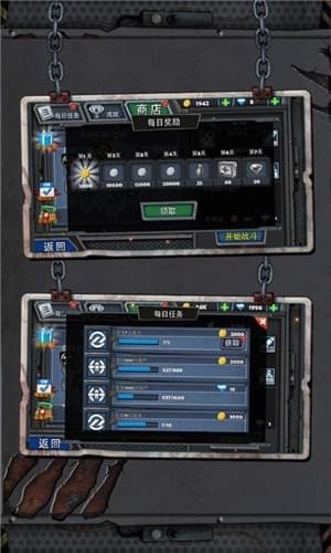 末日猎手内购修改版