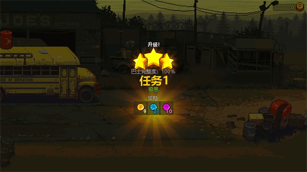 死亡突围僵尸战争4.1.6中文手机版