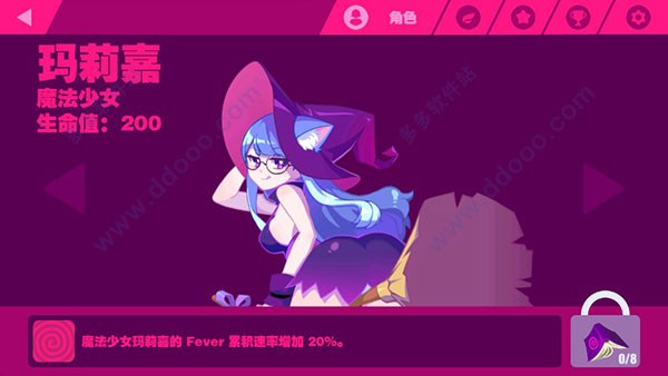 喵斯快跑最新版