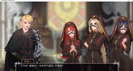 猎魔人物语官方版