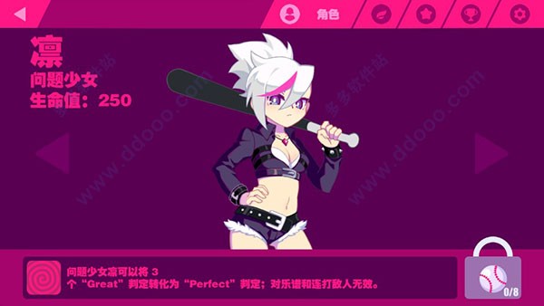 喵斯快跑最新版