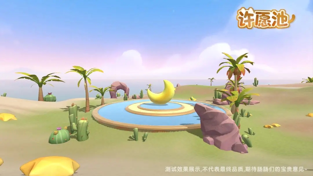 香肠派对ss12赛季