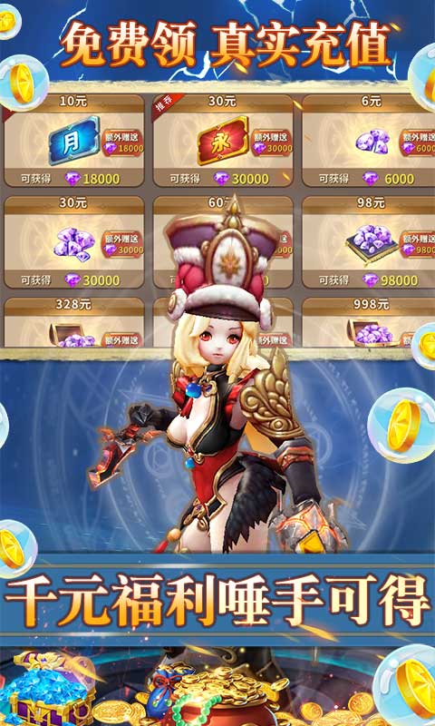 米亚大陆果盘版