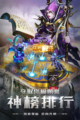 四眼小魔九游客户端