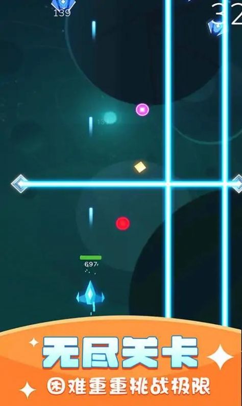 银河战舰射击游戏官方版