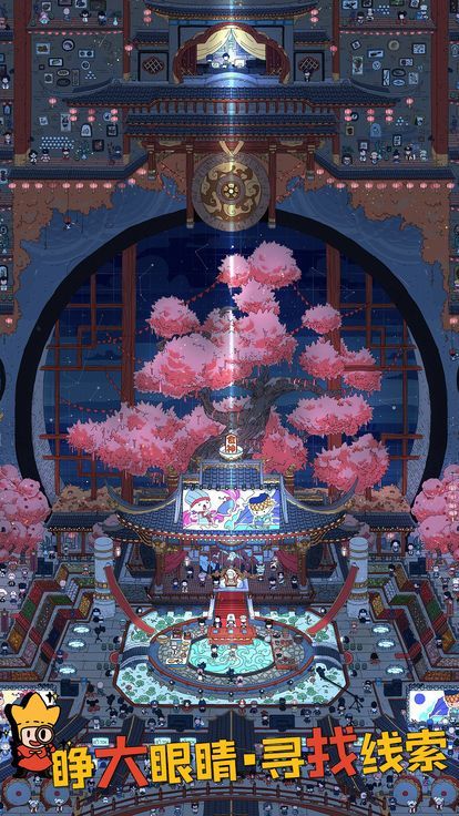 睡眠神经图中文版