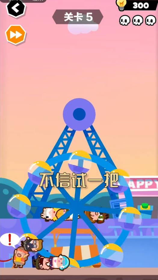 黑人的微笑官方版