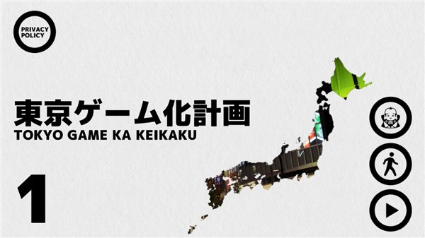 幽灵线东京汉化版