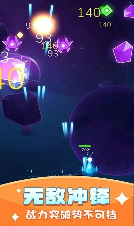 银河战舰射击游戏官方版