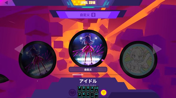 喵斯快跑手机版