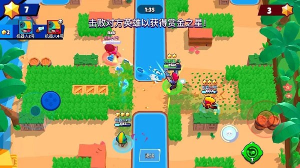 荒野乱斗最新魔改版