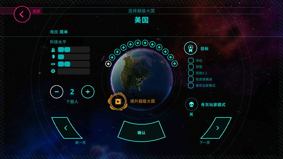 先发制人手机版