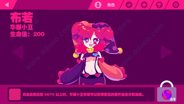 喵斯快跑最新版