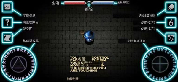 所罗门的守望安卓版