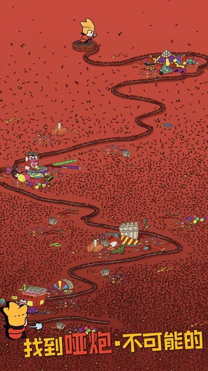 睡眠神经图中文版