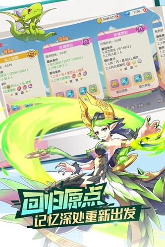 口袋觉醒内测服1亿钻石