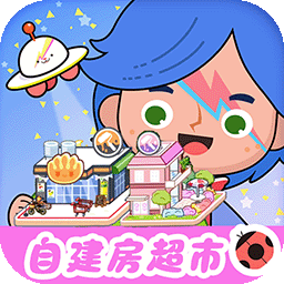 米加小镇游戏区