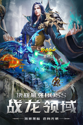 四眼小魔九游客户端