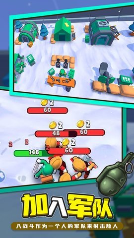 球宝特工安卓版