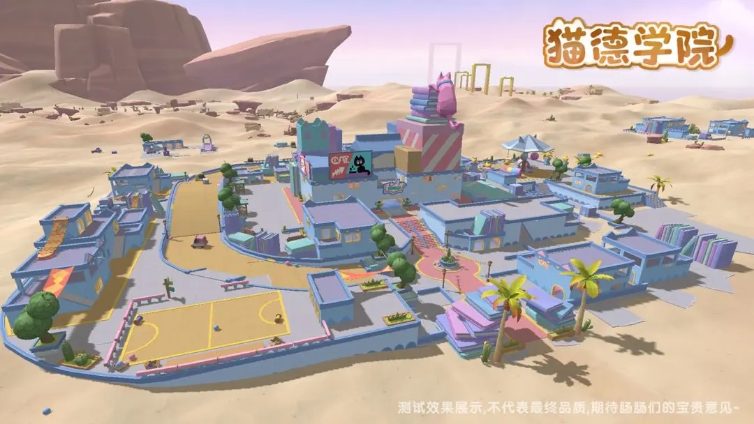 香肠派对ss12赛季