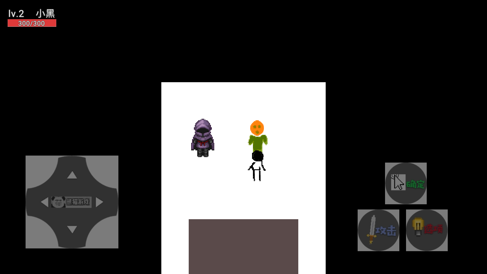 火柴人荣耀官方版