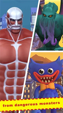 直升机怪兽游戏