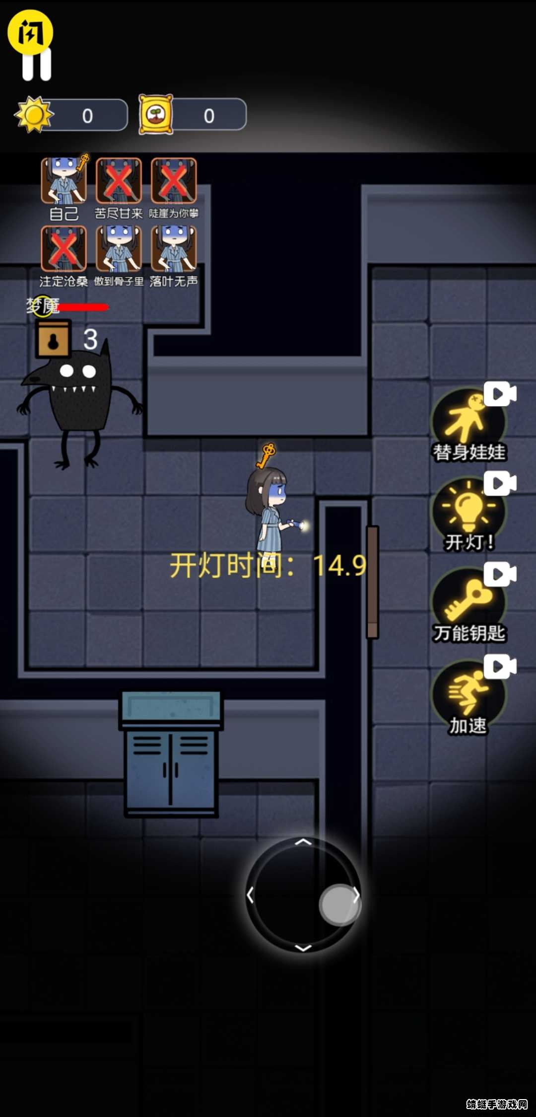 无人生存躲猫猫游戏