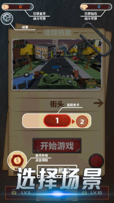 像素僵尸求生 2.0