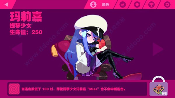 喵斯快跑最新版