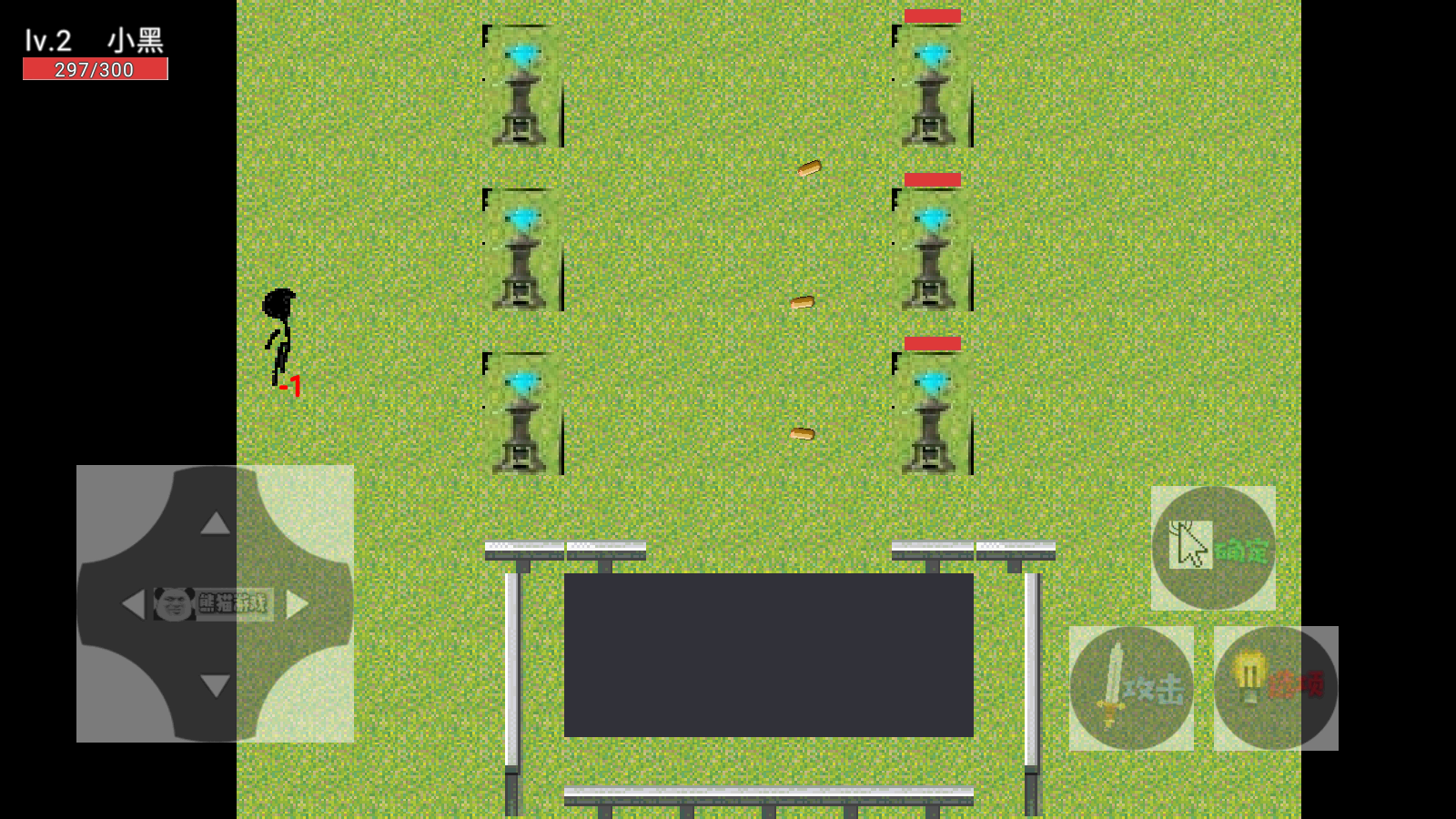 火柴人荣耀官方版