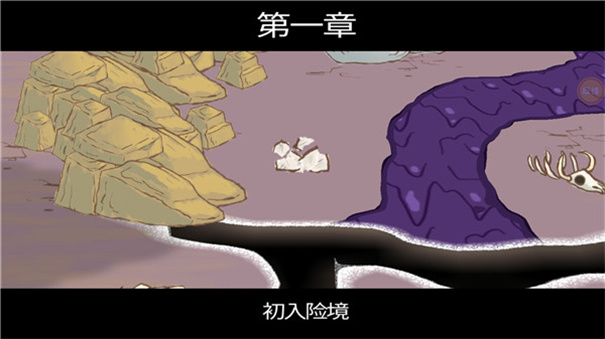 画个火柴人2内置菜单版