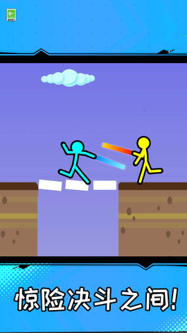 我这一拳下去游戏官方手机版