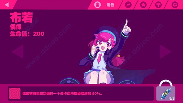 喵斯快跑最新版