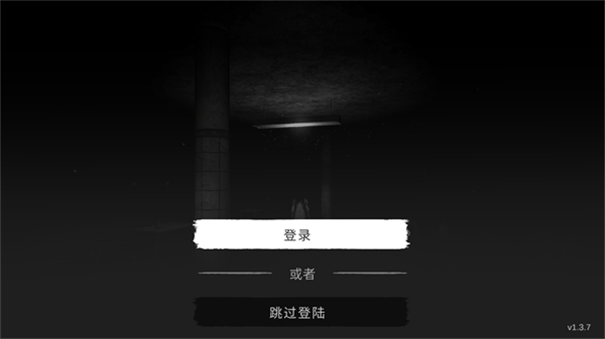 theghost联机版