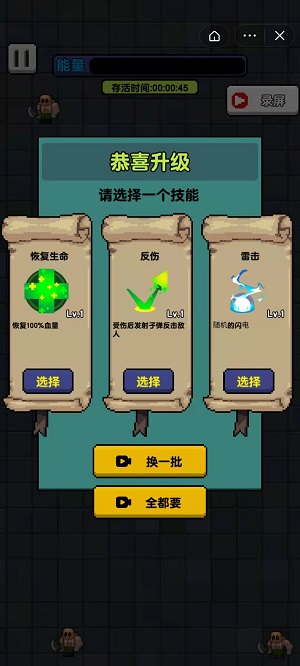 躺平打怪免广告版