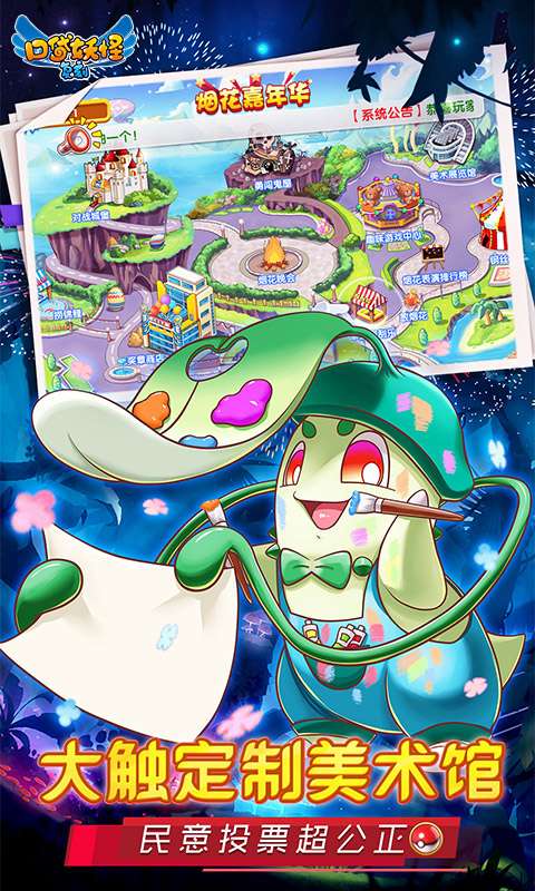 口袋妖怪黑2694版