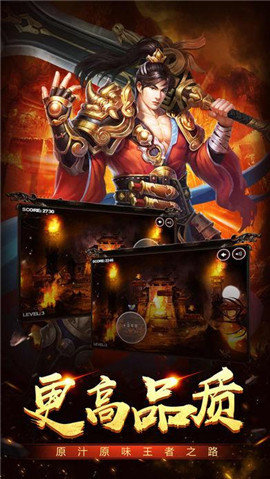 迷失单职业手游微信登录版