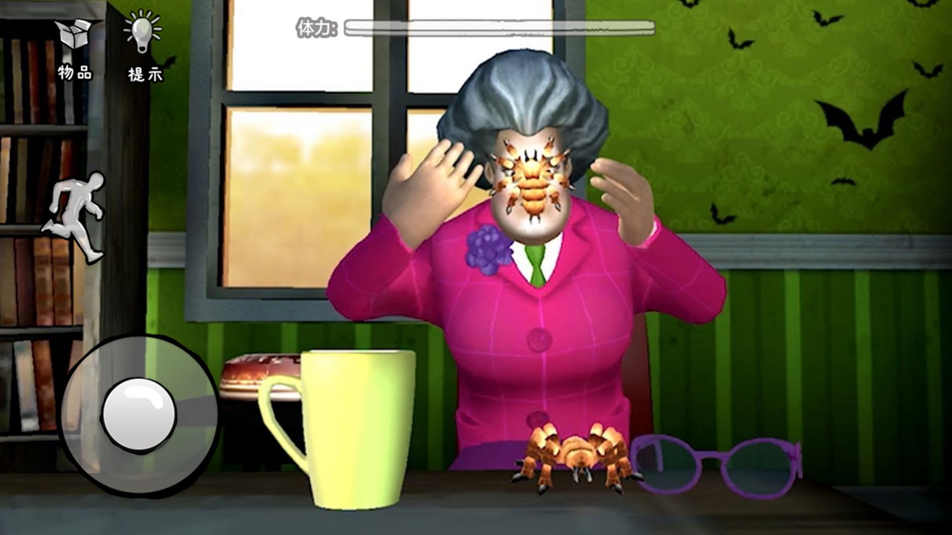 恶搞整蛊模拟器手机版