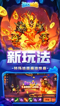 新仙魔九界手游