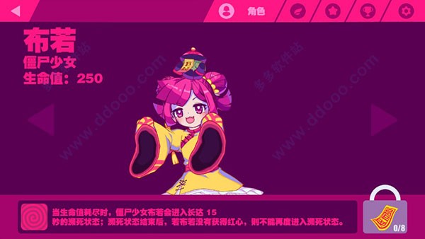 喵斯快跑最新版