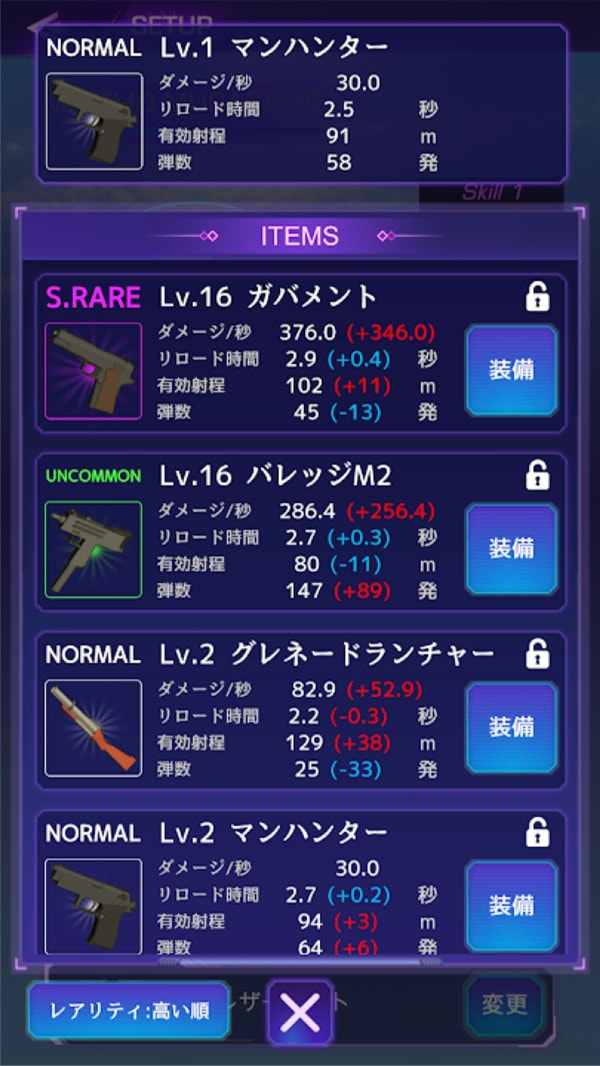 最后的女高中生手游