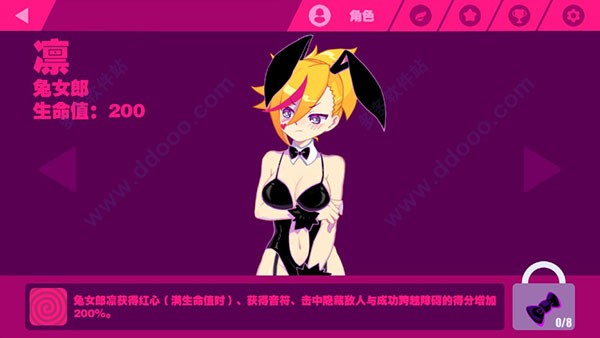 喵斯快跑最新版