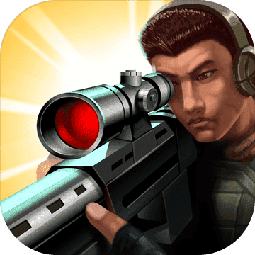 狙击行动手游