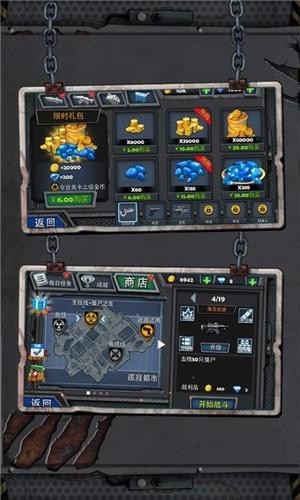 末日猎手内购修改版