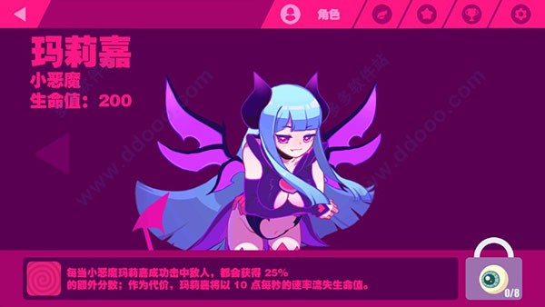 喵斯快跑最新版