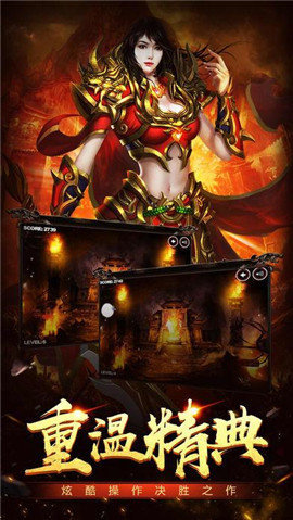 迷失单职业手游微信登录版