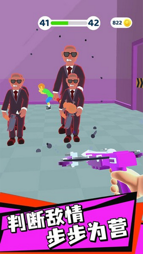 钉钉大作战手游正版