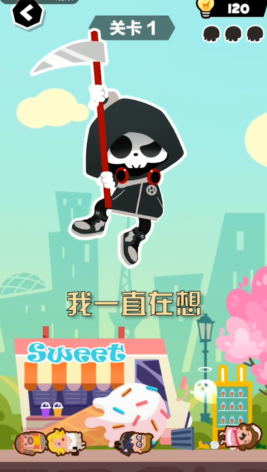 黑人的微笑官方版