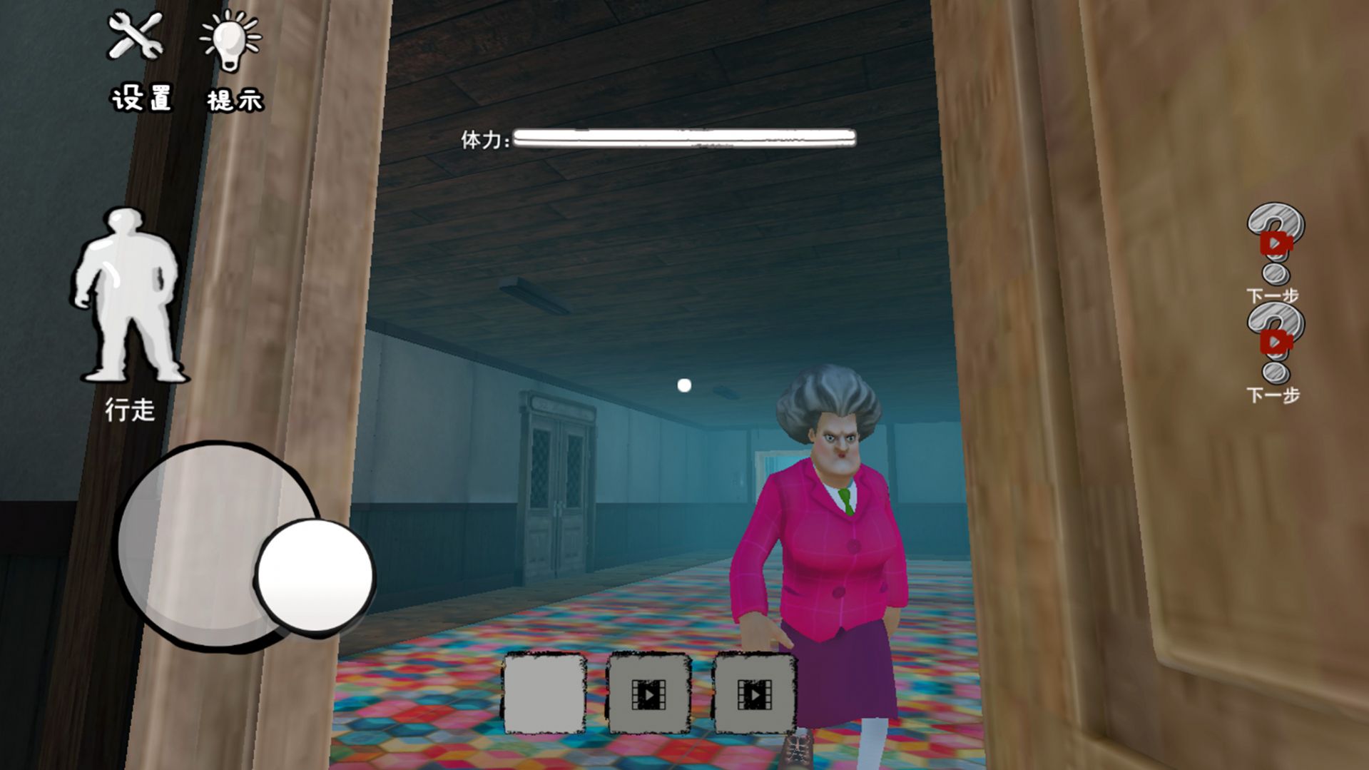 恶搞整蛊模拟器手机版